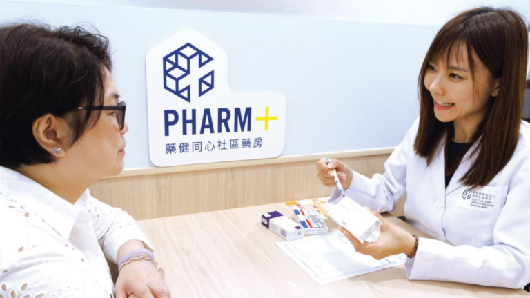 Discover Global Pharmacy Ltd: Your Trusted Source for Everyday Medicines in Hong Kong’s Central District